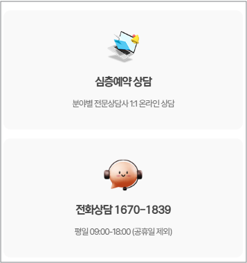 청년몽땅정보통 지원금과 청년수당 공식 가이드