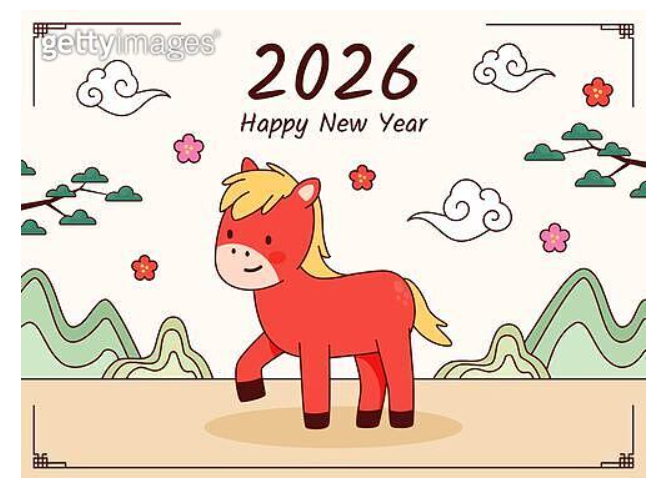 2026년 띠 아기 운세와 출생 의미, 삼재·눌삼재·복삼재 완전정리