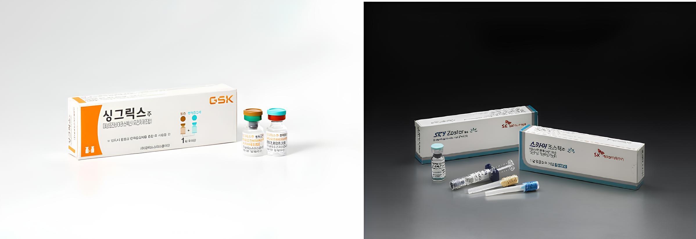 대상포진 백신 종류 비교 싱그릭스 스카이조스터