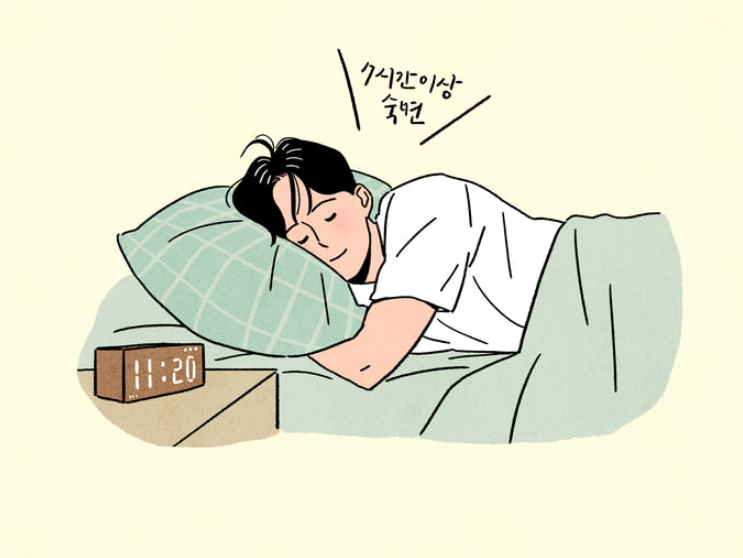 잠 잘오는 법 꿀팁과 수면 습관 정리