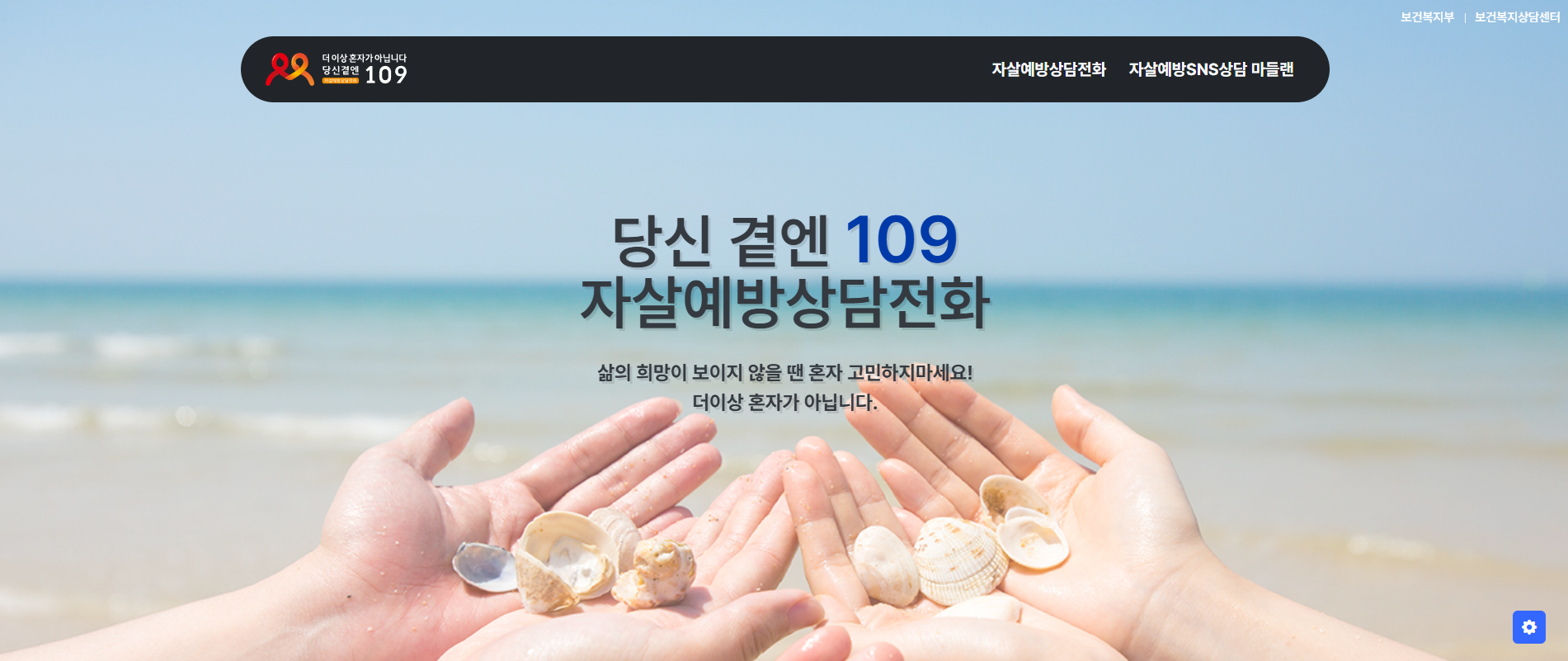 우울할때 감정 변화와 일상 신호 이해하기