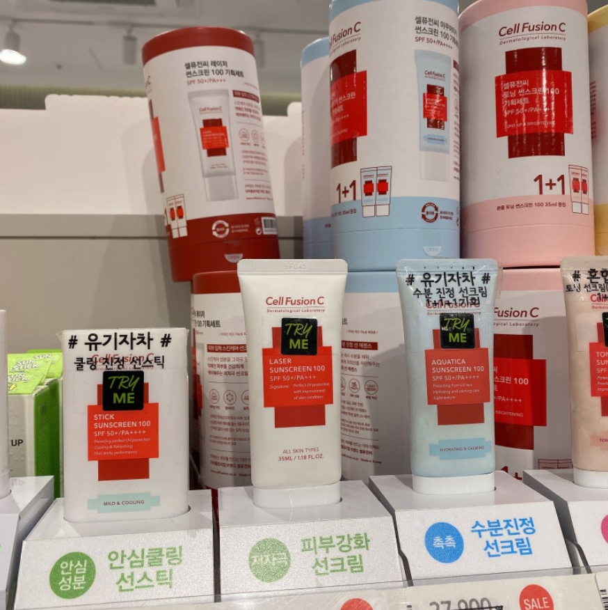 셀퓨전씨 선크림 라인 구분 방법 안내