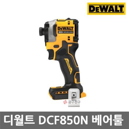 디월트 DCF850 제품 이미지