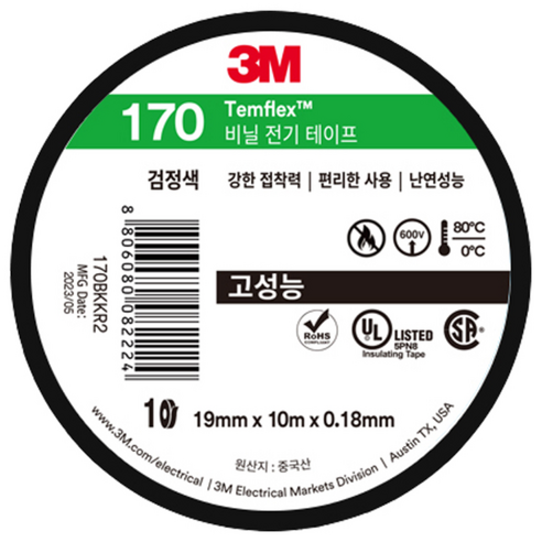 소모품 1 이미지